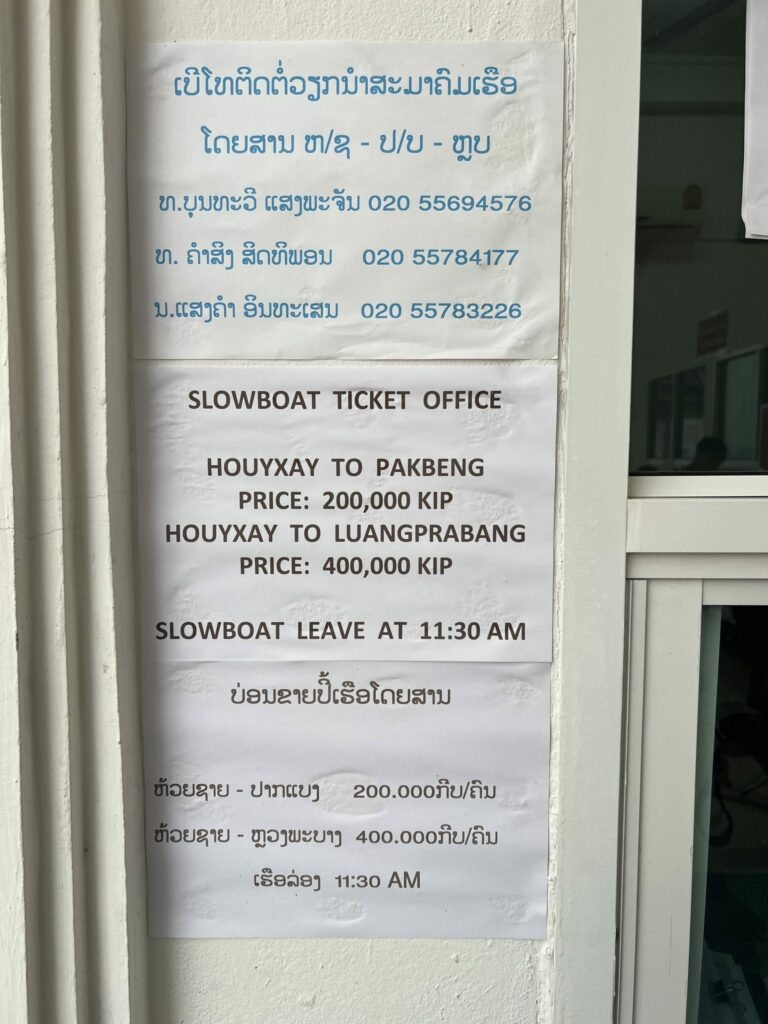 slowboat tarif tickets