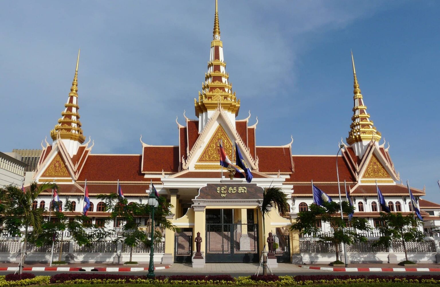 Phnom Penh Cambodge